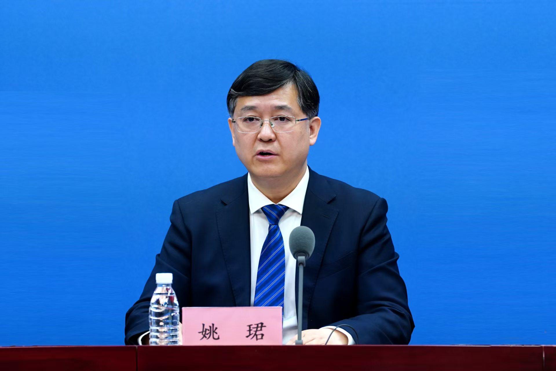 工业和信息化部规划司司长姚珺