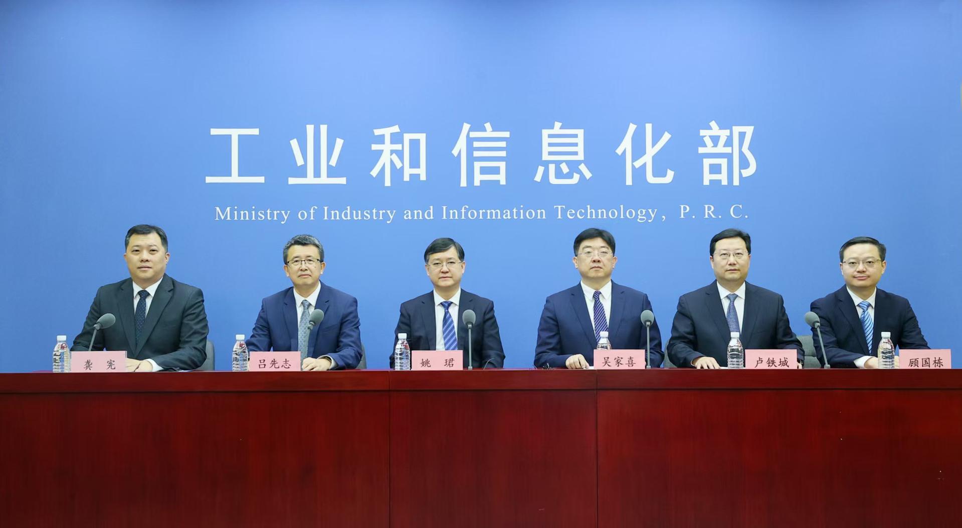 新闻发布会现场