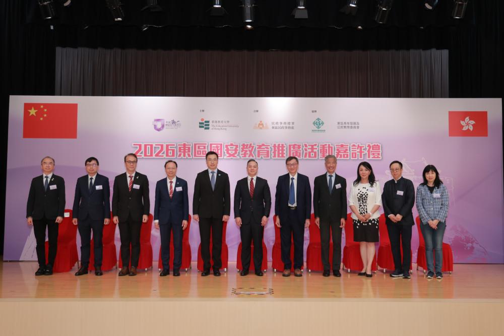 嘉許禮的主禮嘉賓合照