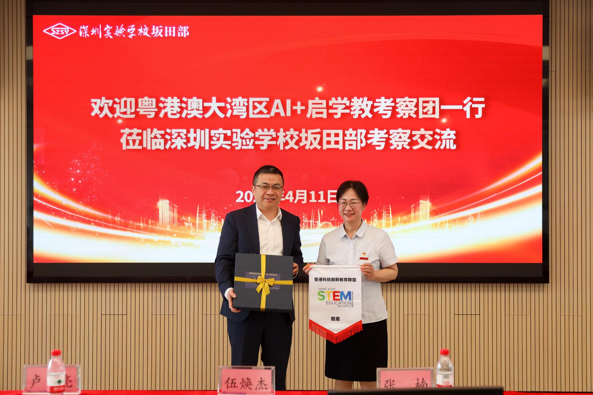 2. 聯盟常務副主席、培僑中學伍煥杰校長(左)與深圳實驗學校張楠副校長(右)互贈送紀念品