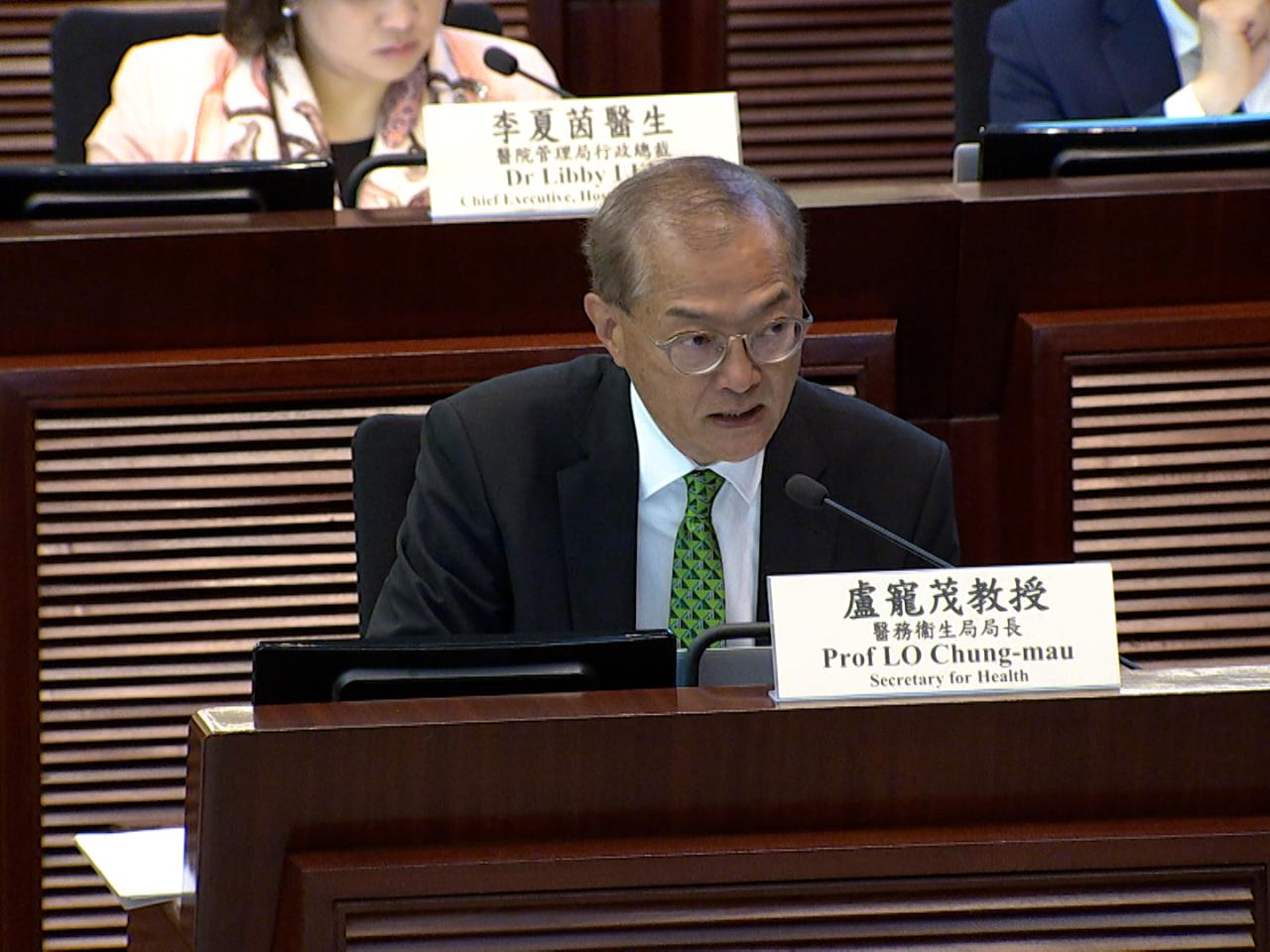 盧寵茂提到，2026／27年度政府投放在醫療衞生方面的經常開支，預算為1189億元。