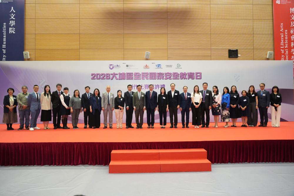 嘉许礼嘉宾合照