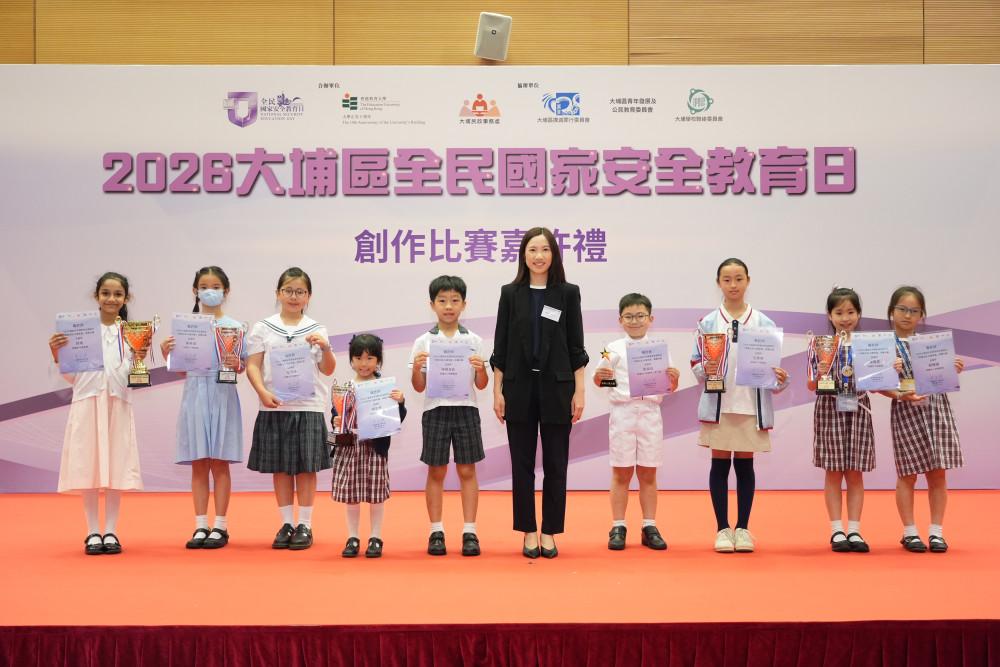 大埔民政事务专员钟慧婷女士为“齐讲生态 共护家国”演讲比赛初小组得奖者颁奖