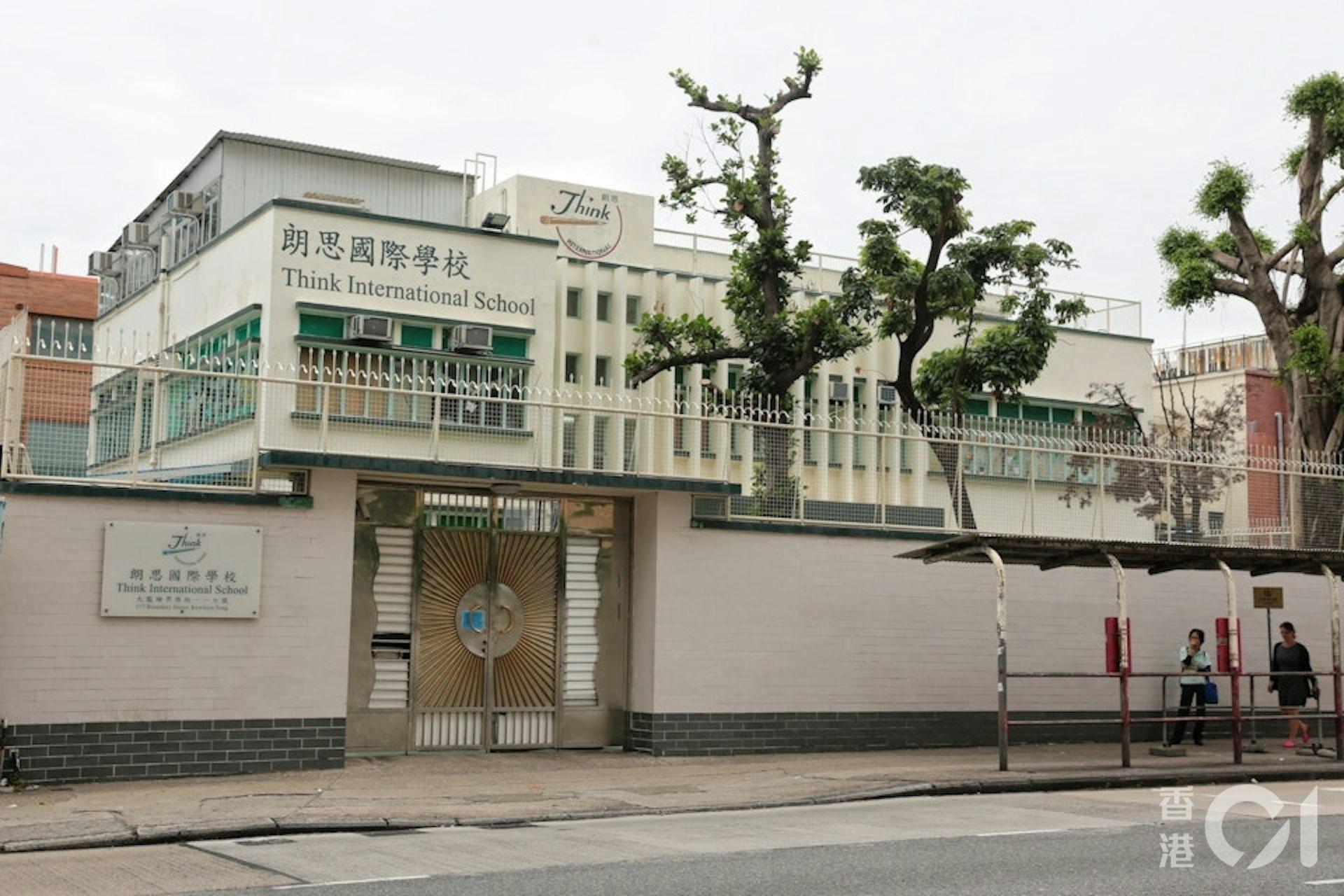九龙塘的私立小学朗思国际学校(Think International School),去年突然向家长宣布将于7月31日起停办,教育局当时称未接获通知。(资料图片)