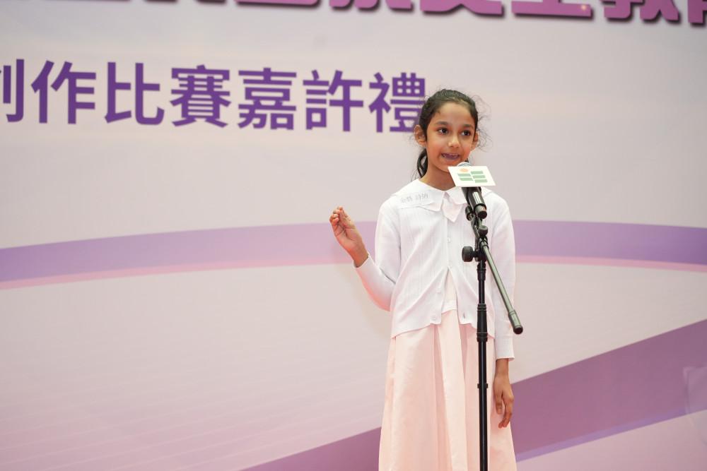 “齐讲生态 共护家国”一分钟演讲比赛初小组金奖得奖者——大埔官立小学诗纳同学演讲