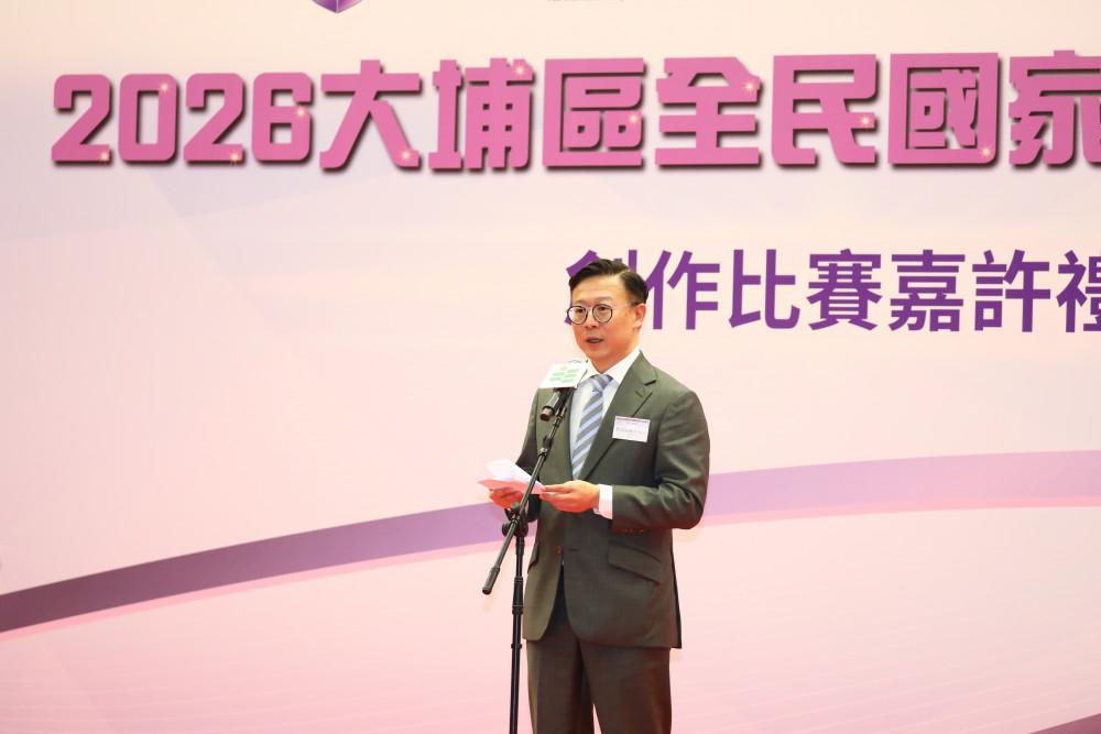 律政司副司长张国钧博士致开幕辞