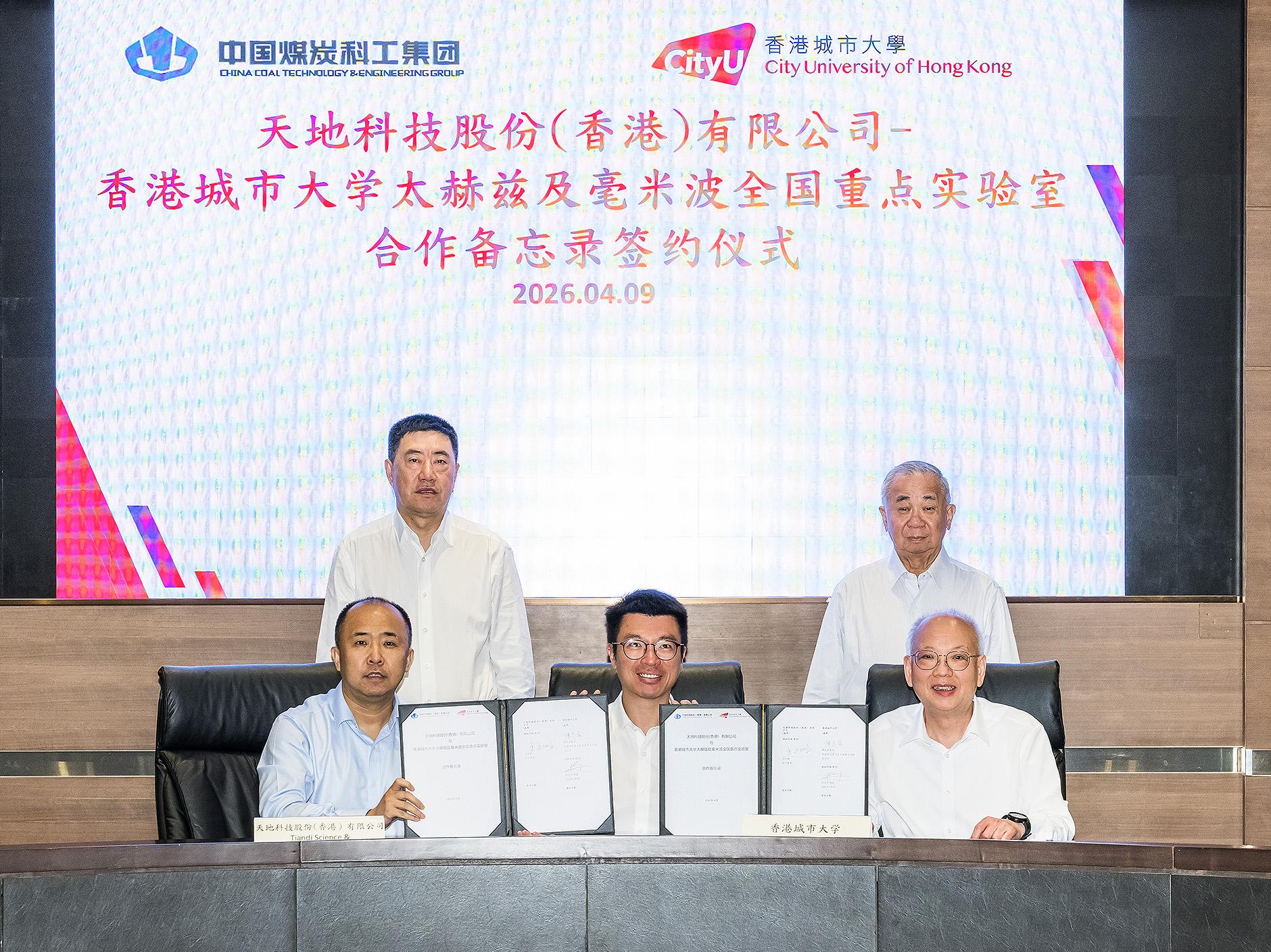 260410-1_MOU_ChinaCoal