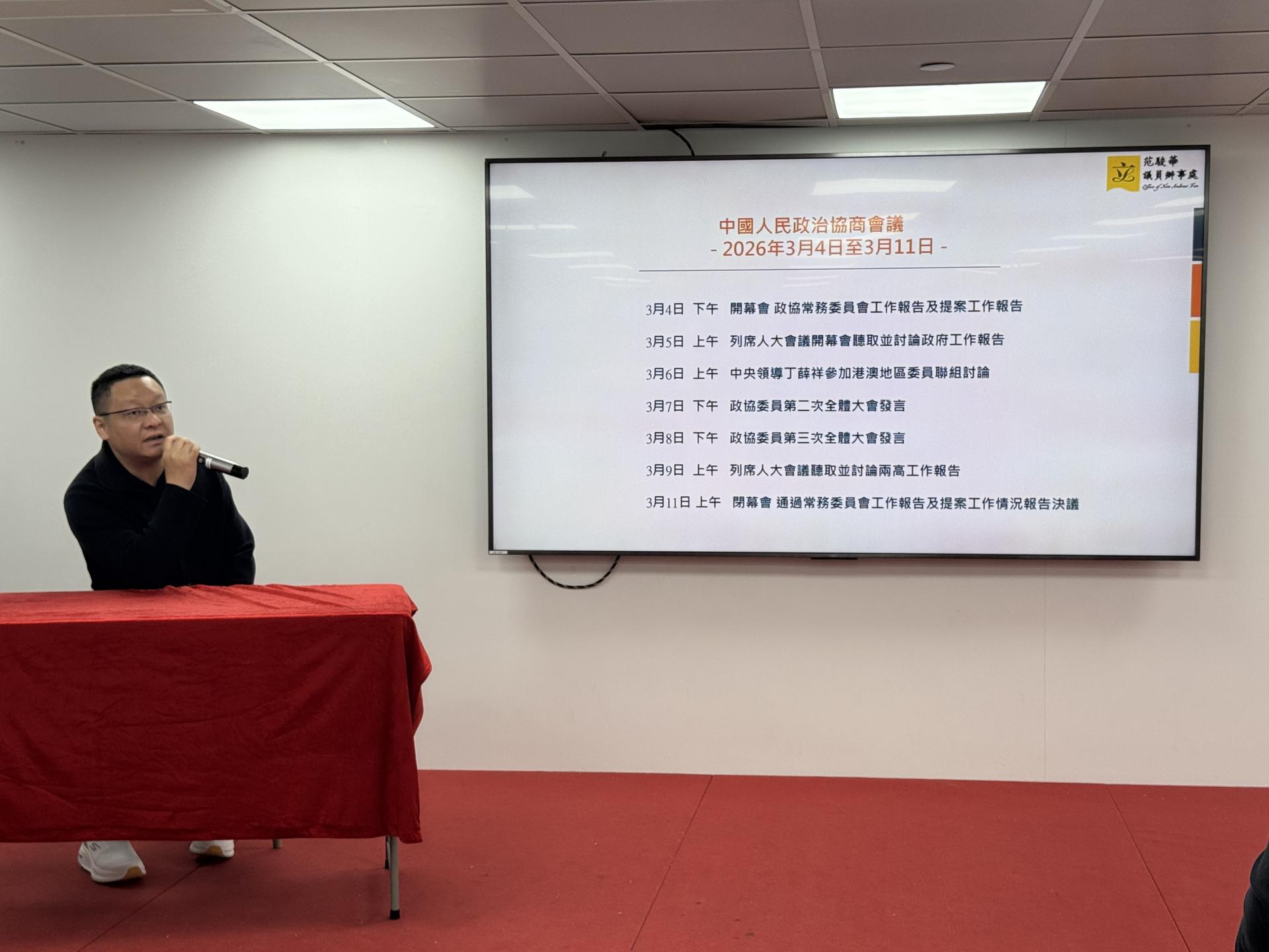 微信圖片_20260415205125_92_429