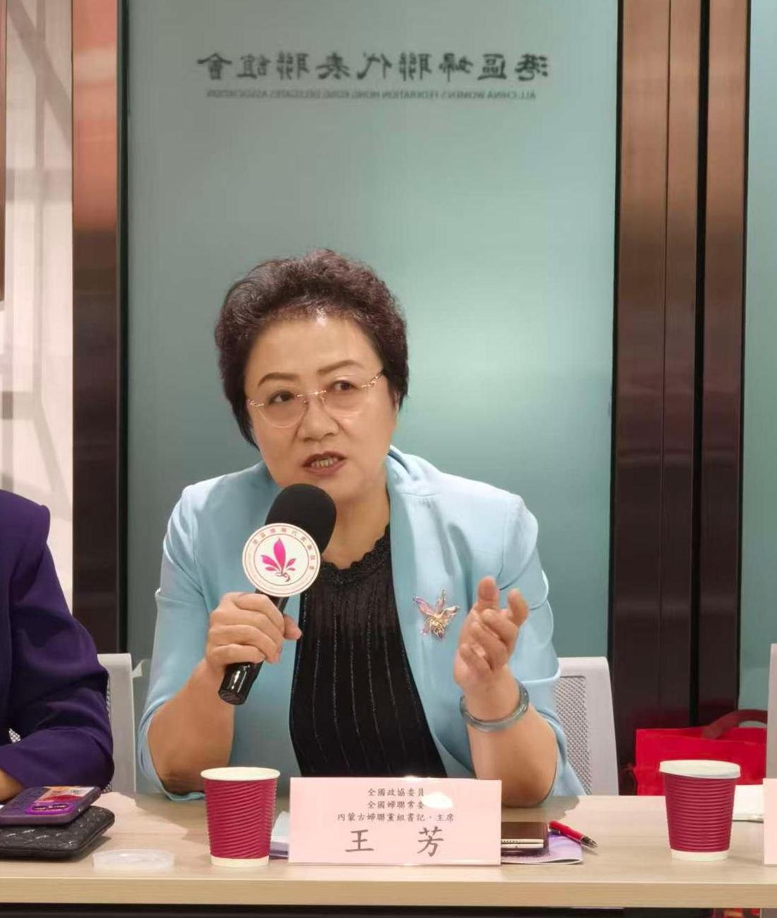 3.王芳主席分享