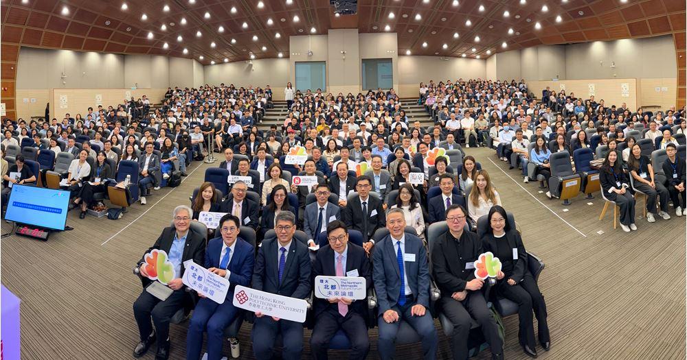 J.C.DISI舉辦第三季「理大北都未來論壇」，以「共建美麗北都」為主題，吸引逾500名政界、學術界及社福界代表出席，分享真知灼見。
