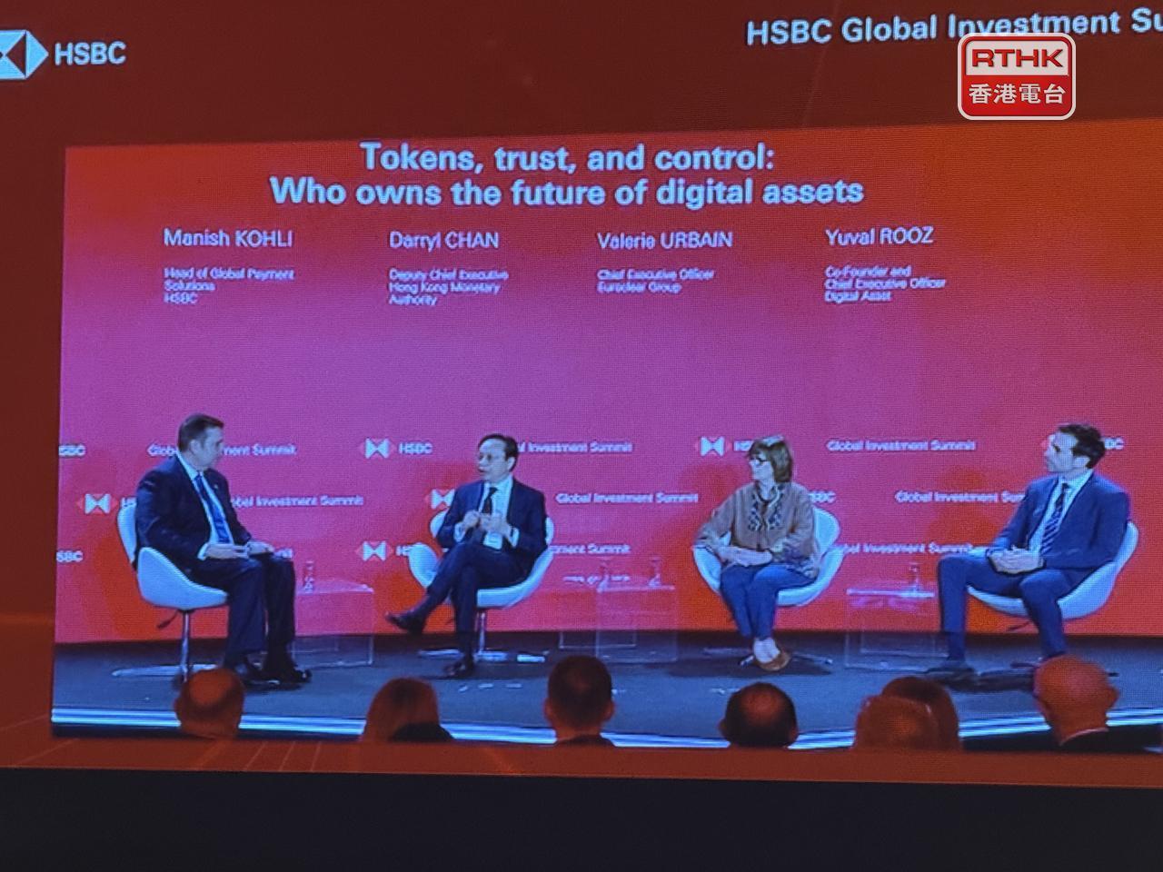 陈维民（左２）称香港稳定币发展必须谨慎，又指各地正形成共识数字资产须监管。（赵嘉骏摄）