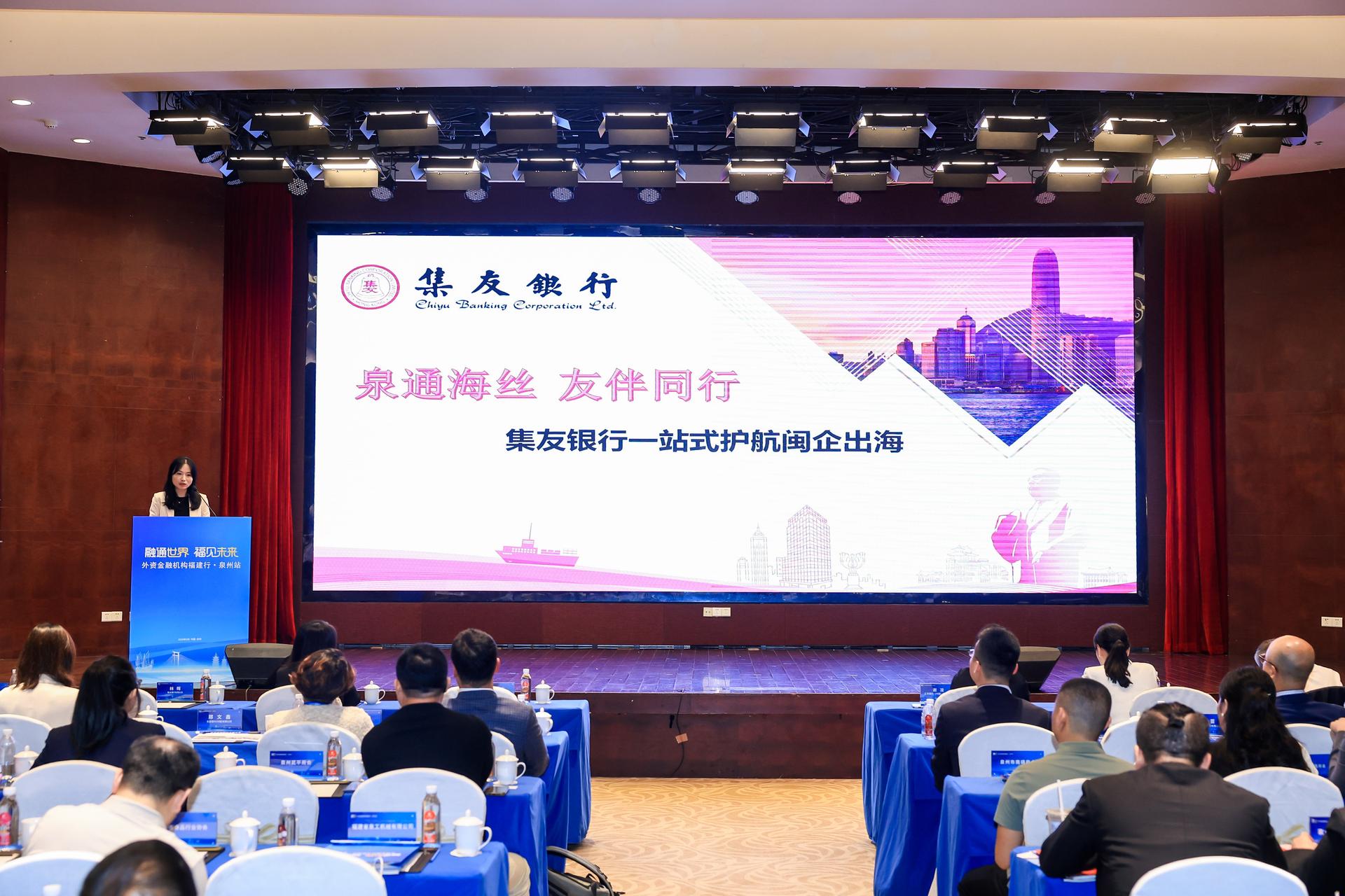 林晖总发言（大景）