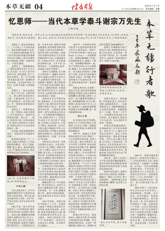 9ef142ad13cdb26fe3122d77b6b5b338