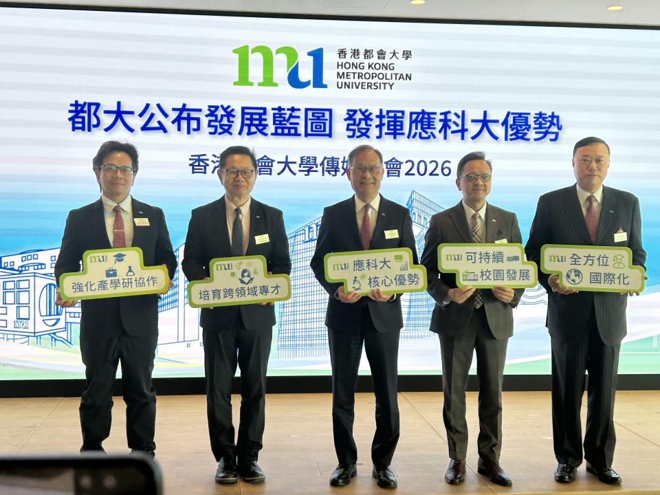 都大科技學院擬遷至北都-下學年起本科生必修AI核心科目