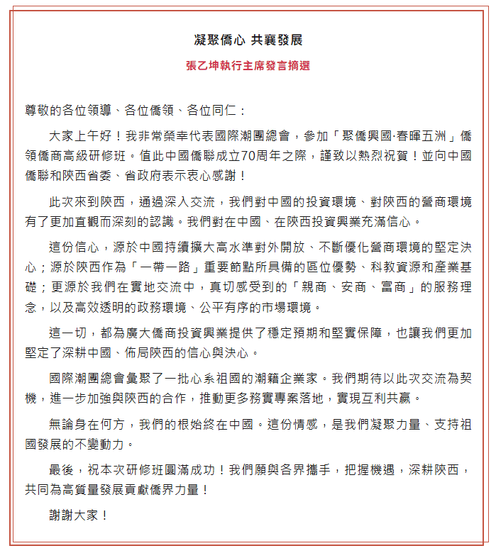 {3A324E6C-E589-4D8D-BA5C-54374A624A90}