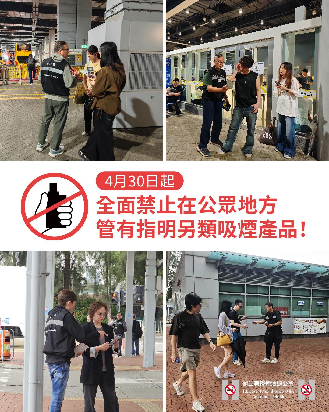 1.另类吸烟产品