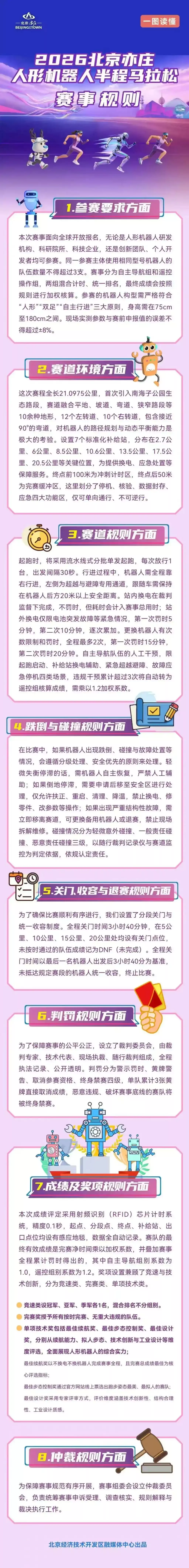 b21c8701a18b87d6713cdd99f3f0a0291d30fdc0.jpeg@f_auto-3