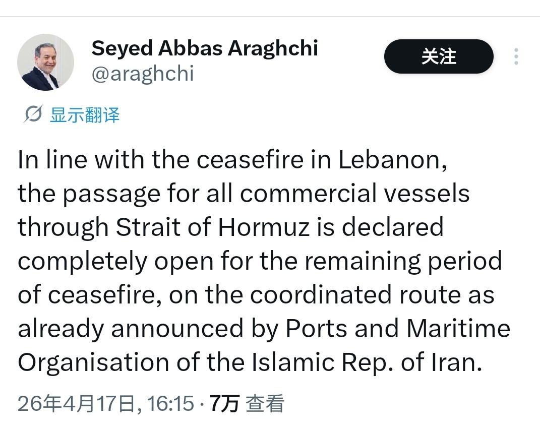 阿拉格齊在社交媒體發文