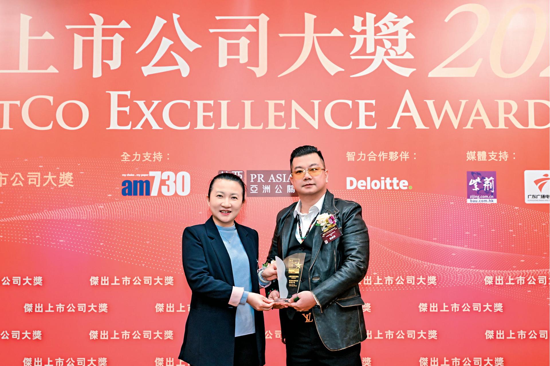 汇国能源科技有限公司董事马栋润(右)。