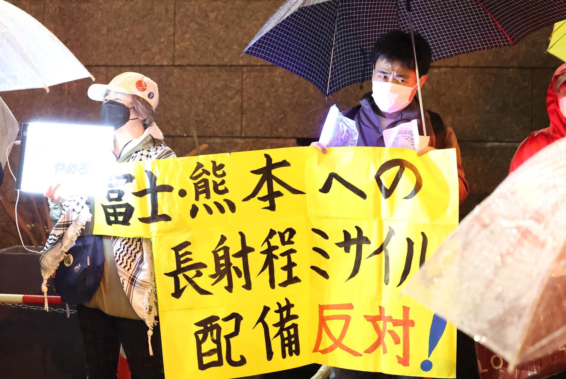 日本多地民众抗议政府强行部署远程导弹（3）CmxztpC000005_20260401_PEPFN0A001