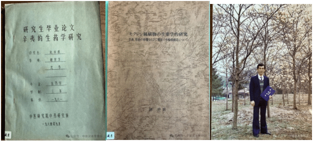 129979458589e0eacdd4a727f29bd4cb