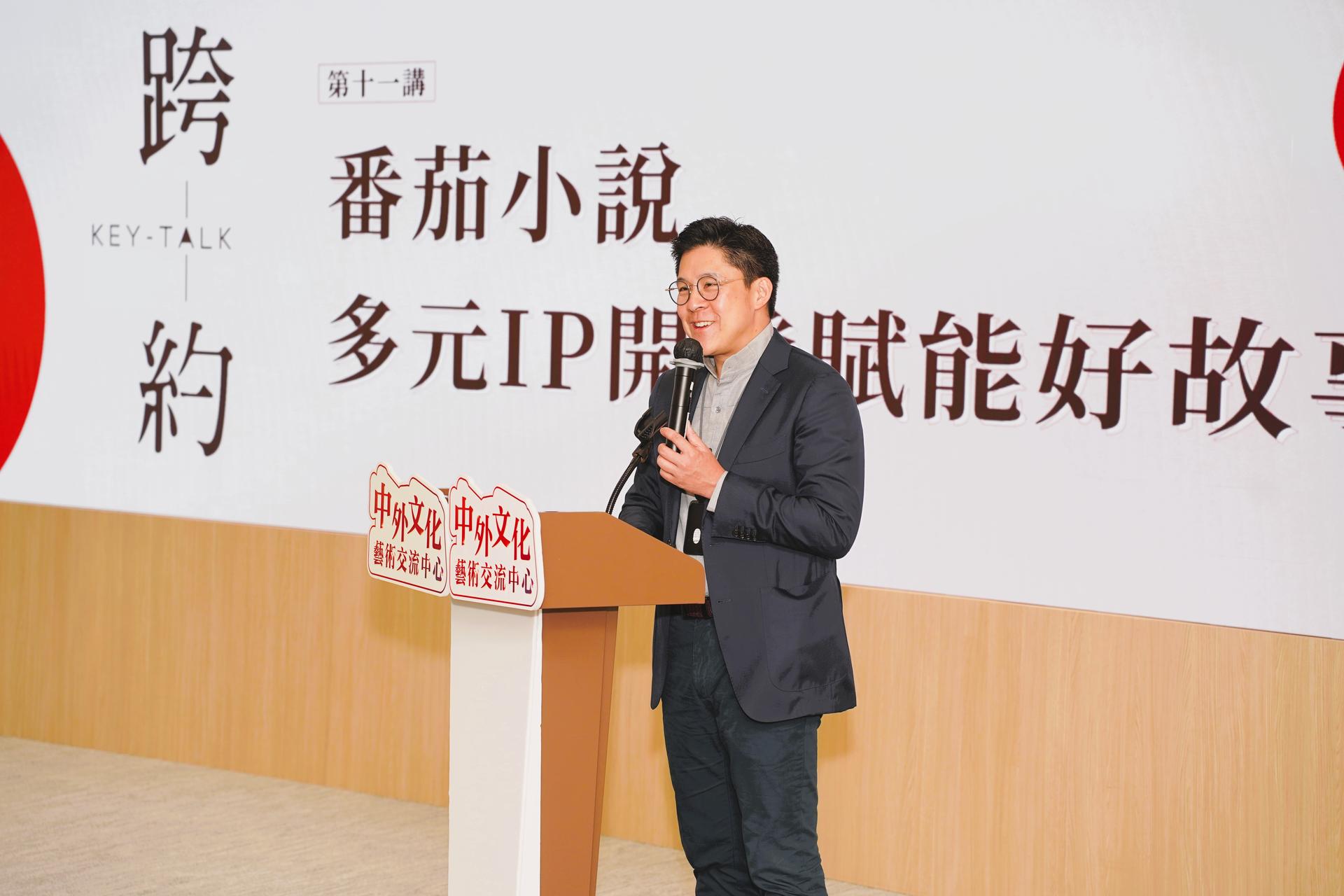 3 “Key talk 跨 · 约”活动总策划、立法会议员霍启刚致欢迎辞