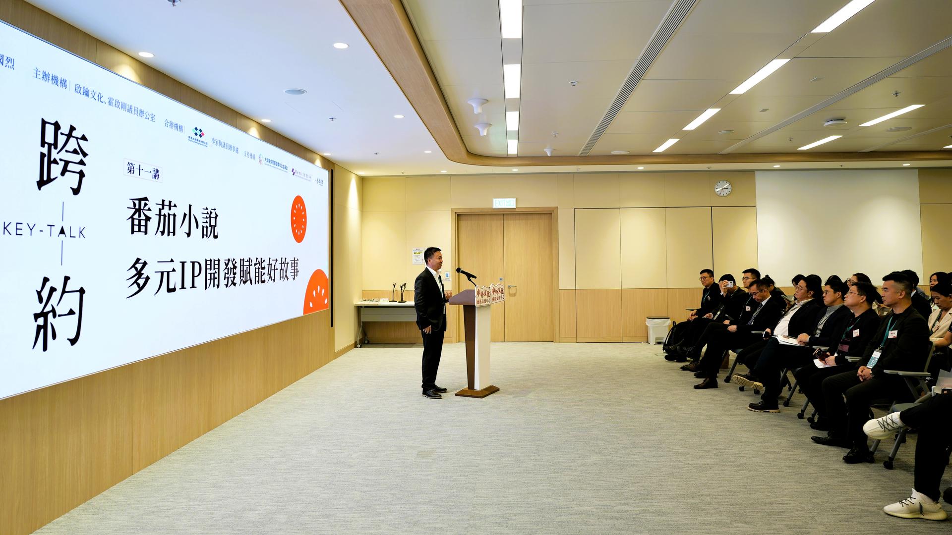 7 番茄小说总编辑谢思鹏分享