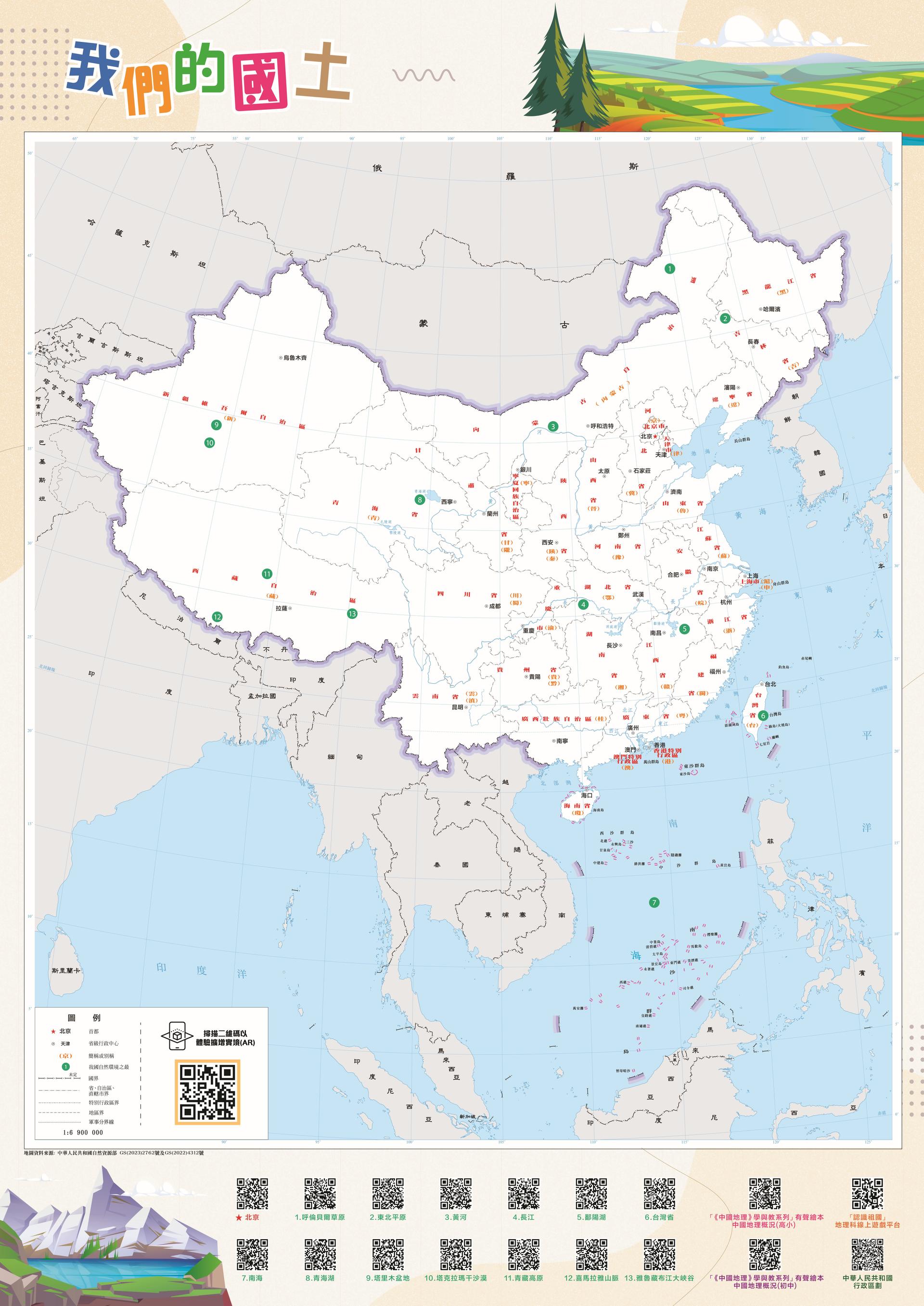 69e75527e4b08c07fce7431c1