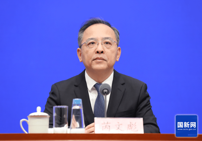 國家知識產權局副局長芮文彪