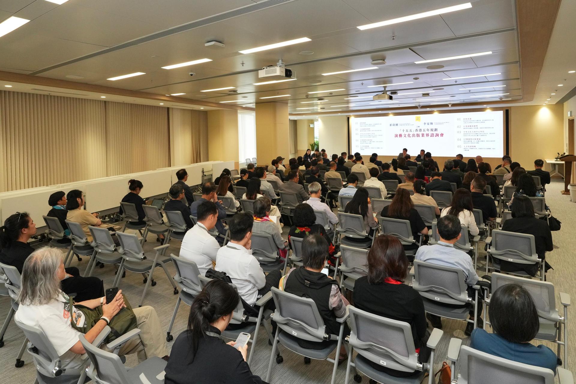 4 近百名來自演藝、文化、出版及相關界別的代表應邀出席諮詢會