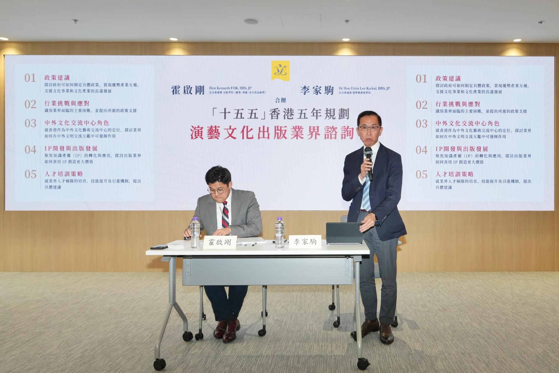 1 李家駒議員發言