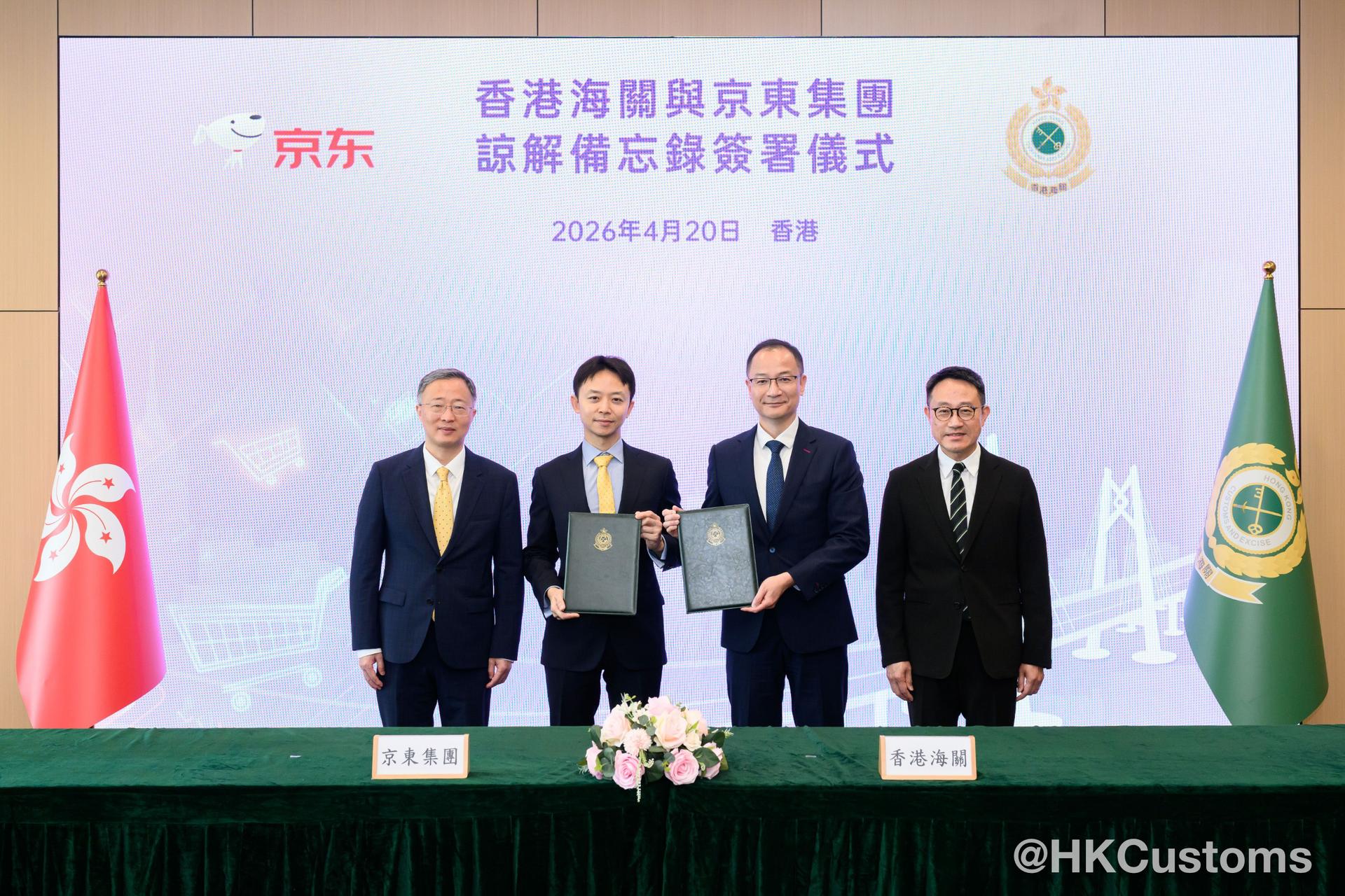 WhatsApp Image 2026-04-20 at 15.58.12 (1)