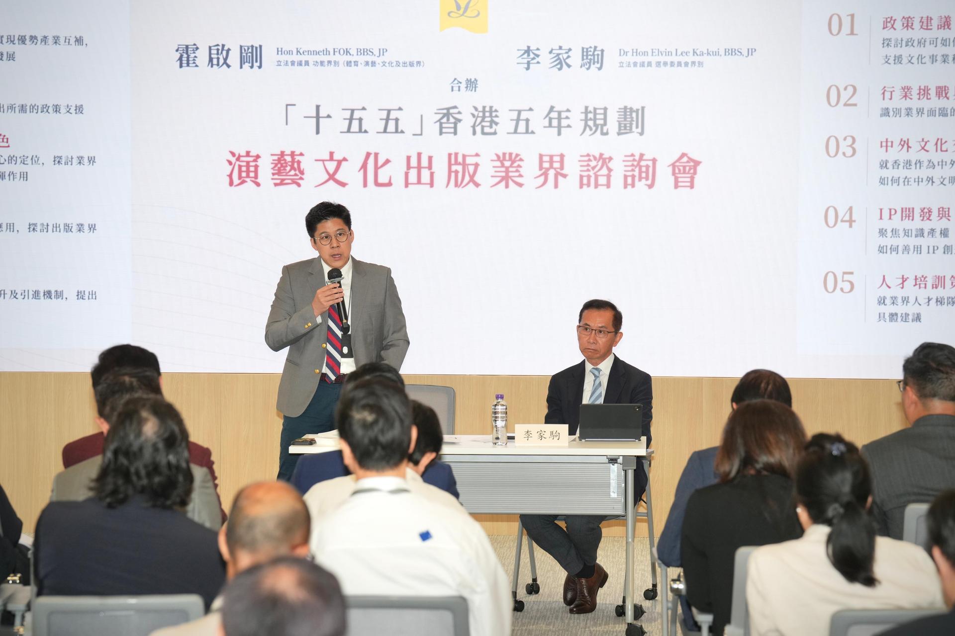 2 霍啟剛議員發言