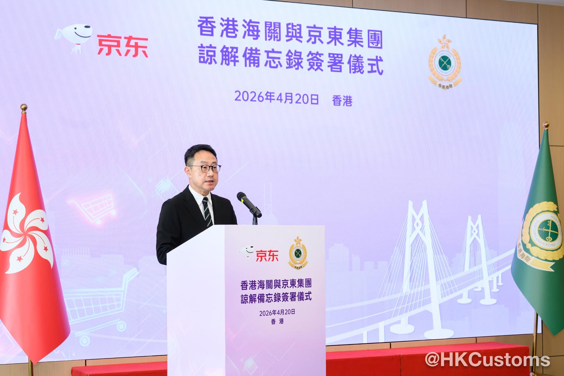 WhatsApp Image 2026-04-20 at 15.58.11