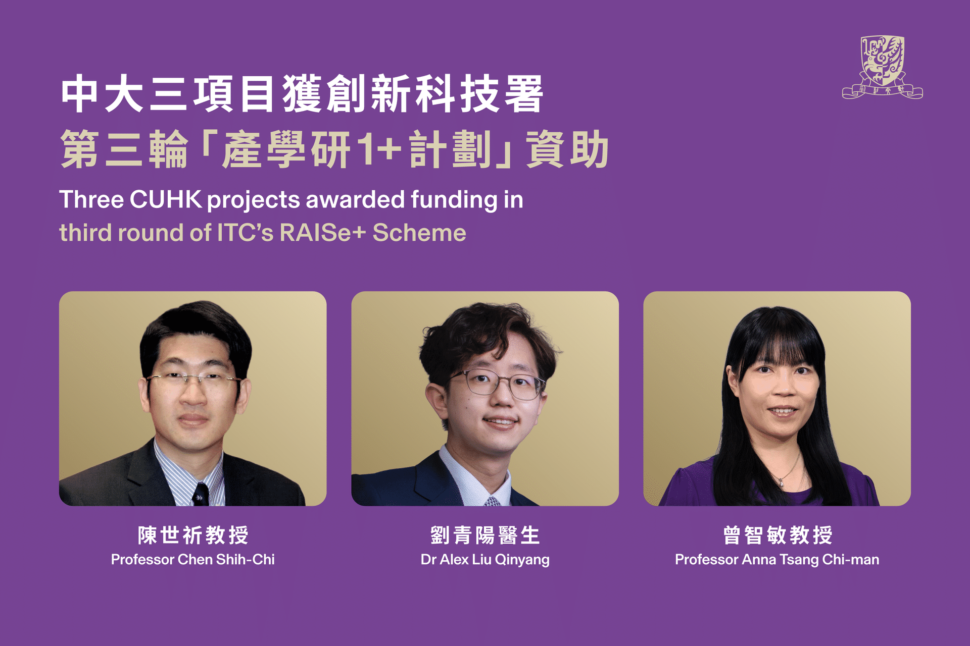 260420_RAISE_ThirdRoundPR