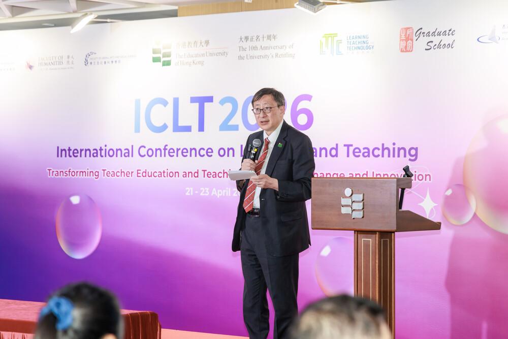 教大校长暨ICLT 2026荣誉会议主席李子建教授致欢迎辞