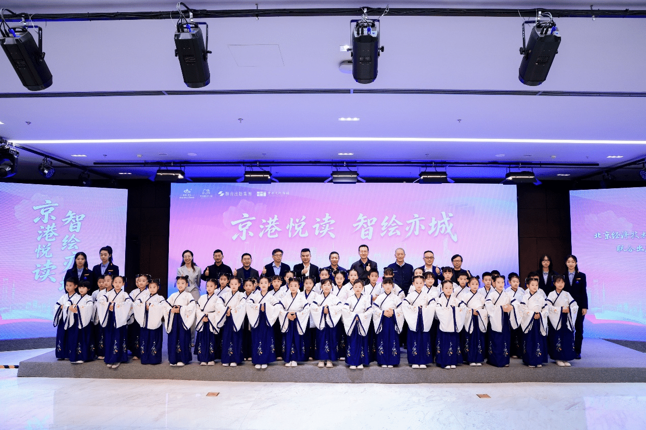 活動嘉賓大合影