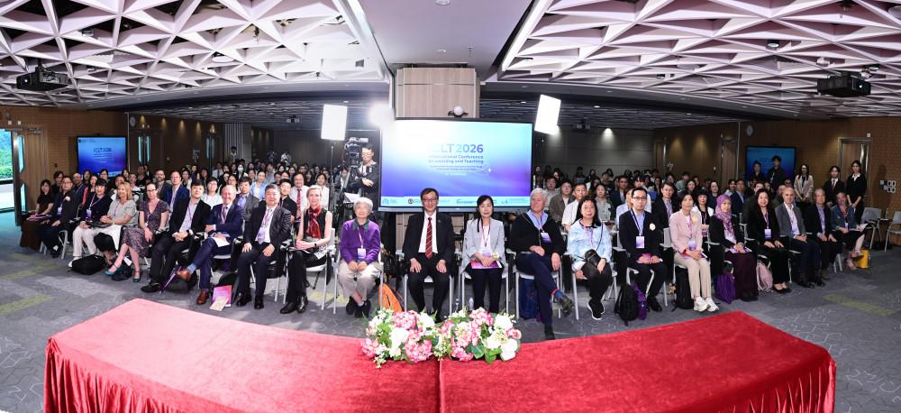 第十届“学与教国际会议”（ICLT 2026）吸引逾300名教育学者及专业人士参与