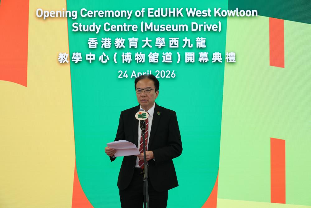 教大校董会主席黄友嘉博士指，西九文化区具有浓厚的艺术气息，定能为教与学注入创意能量，促进跨学科交流，激发学生的创新思维