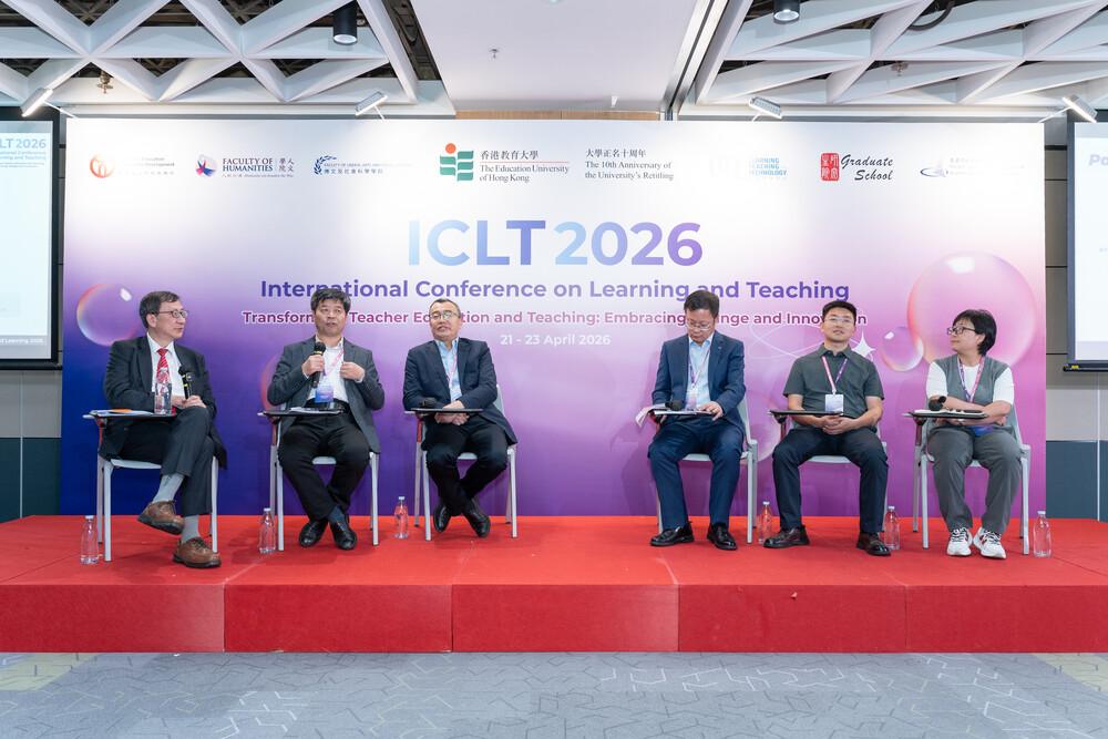 专题论坛“驾驭转型——重塑创新时代的教育者角色” 