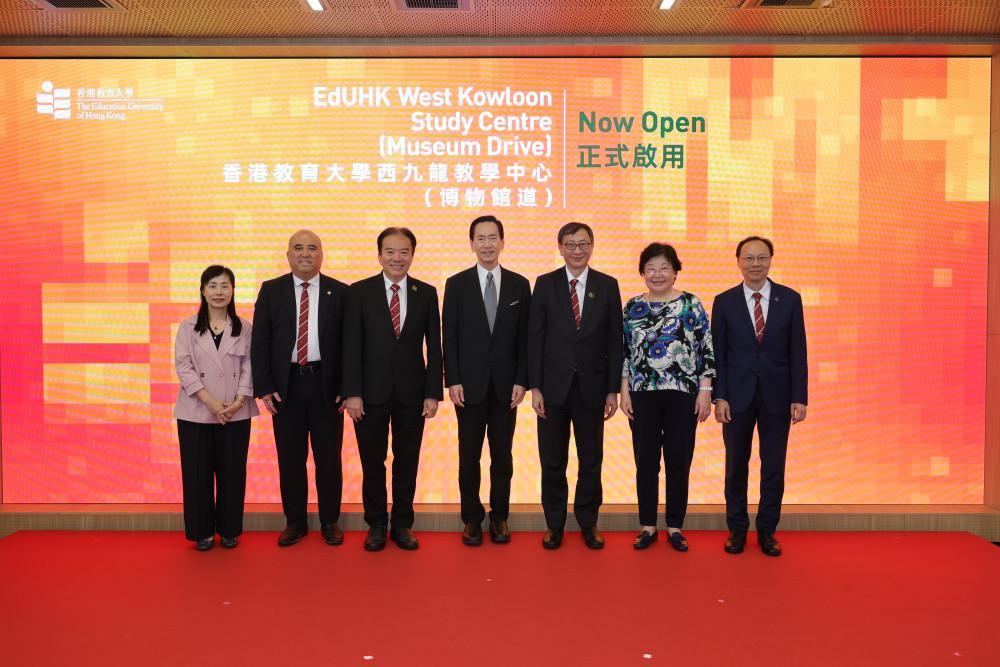 香港教育大学于西九文化区M+大楼的西九龙教学中心（博物馆道）正式揭幕