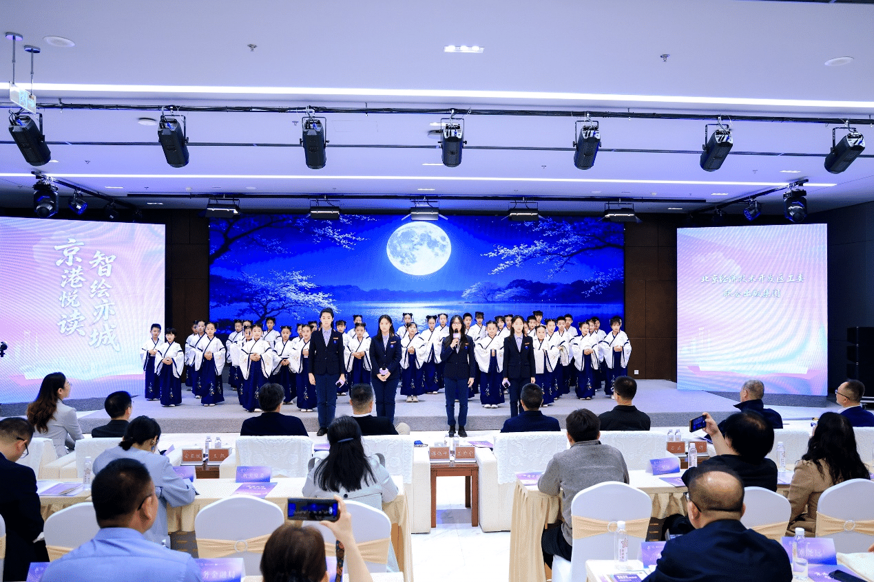 京港兩地學子共同演繹《問月》