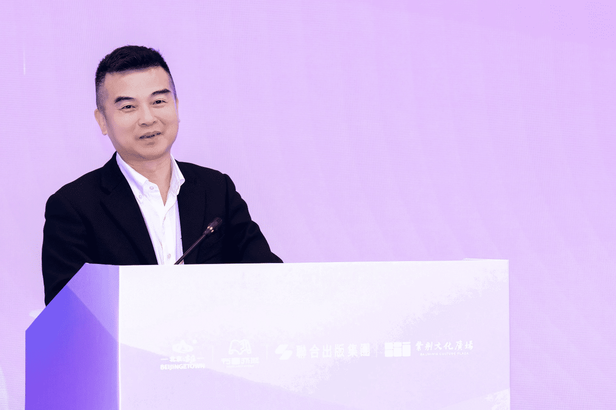 香港聯合出版集團董事長傅偉中致辭