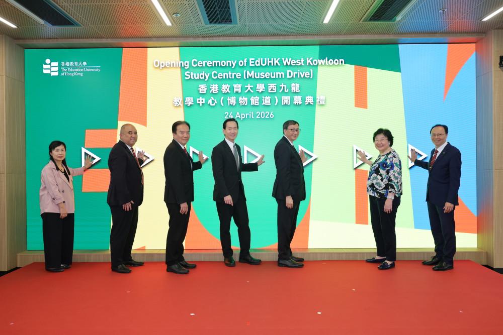 西九文化区管理局董事局主席陈智思先生（中）、教大校董会主席黄友嘉博士（左三）、副主席陈浩华教授（左二）、司库凌洁心女士（右二）、校长李子建教授（右三），以及副校长郑美红教授（学术）（左一）与副校长方永豪博士（行政），共同担任仪式主礼嘉宾