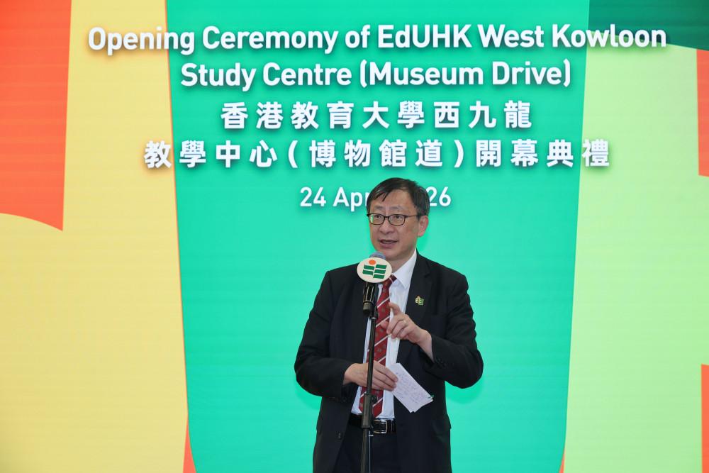 教大校长李子建教授感谢西九文化区管理局的支持，让教大能在这个充满活力的地区再添新据点