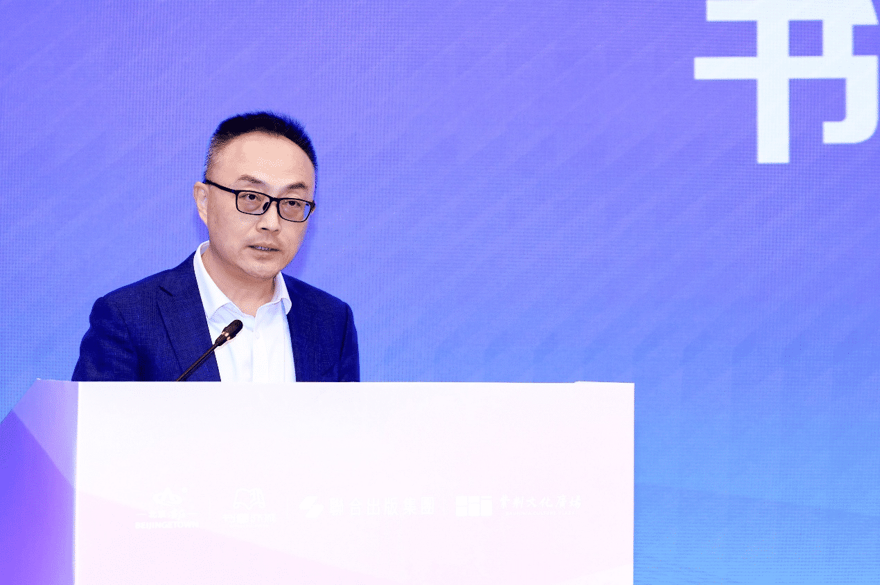 北京經開區工委宣傳文化部五級主辦邱超發布閱讀計劃