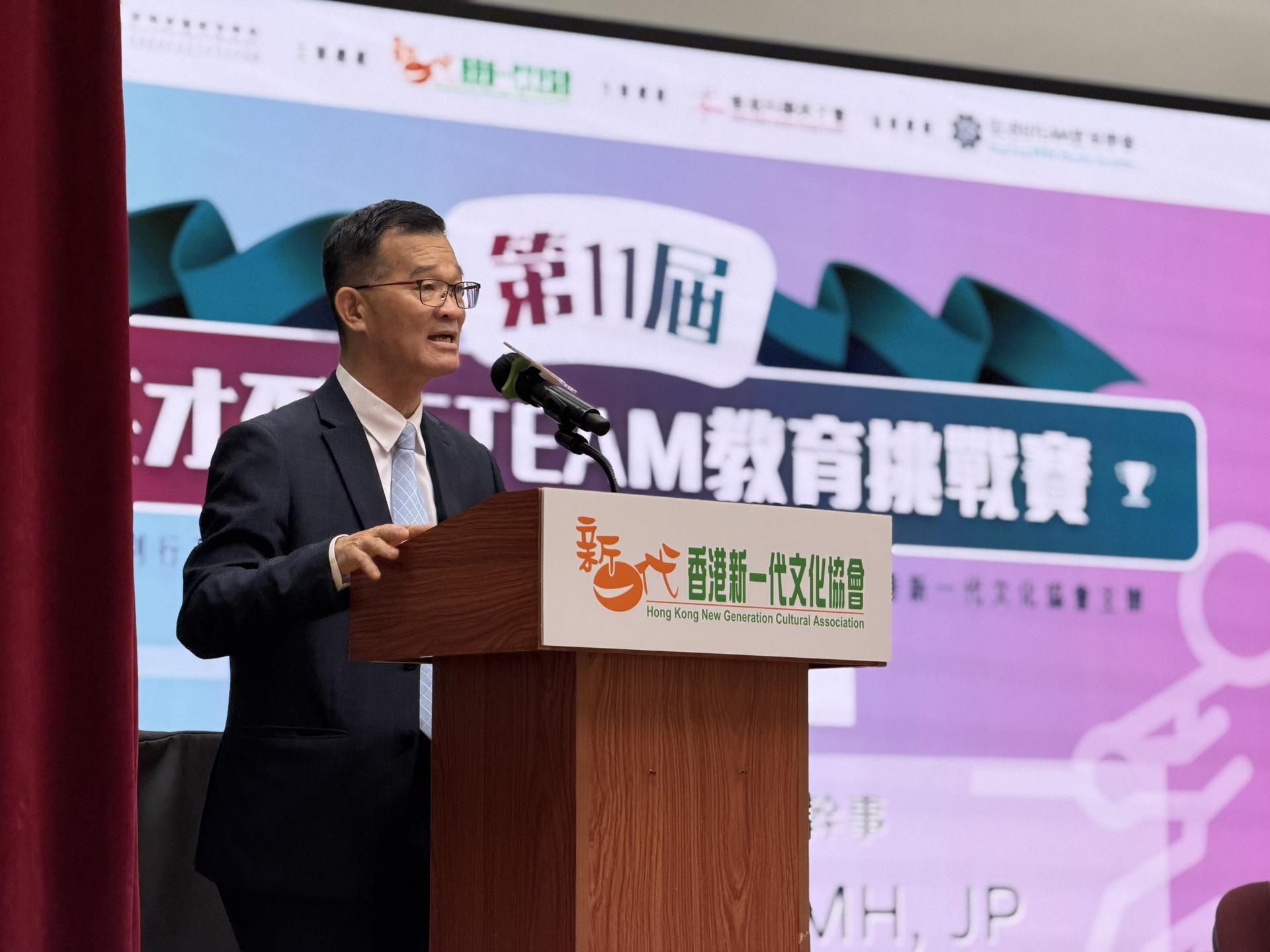 2) 香港新一代文化协会总干事苏祉祺博士, BBS, MH, JP致欢迎辞