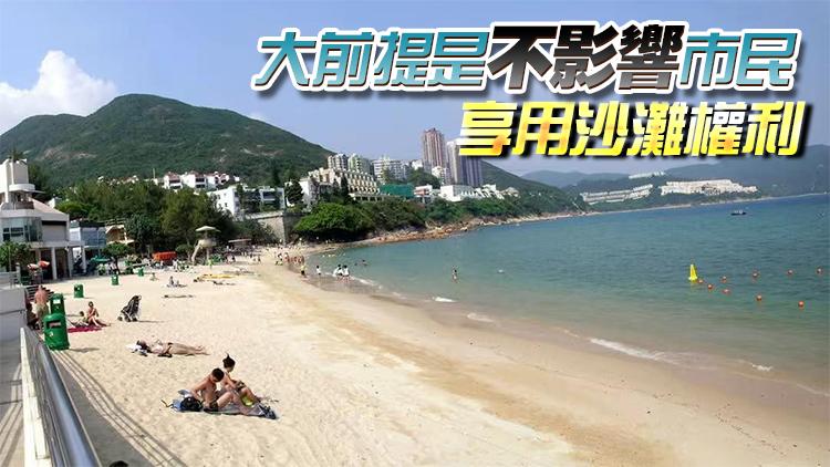 康文署：3個泳灘引入市場營運模式監察收費是否合理-香港商報