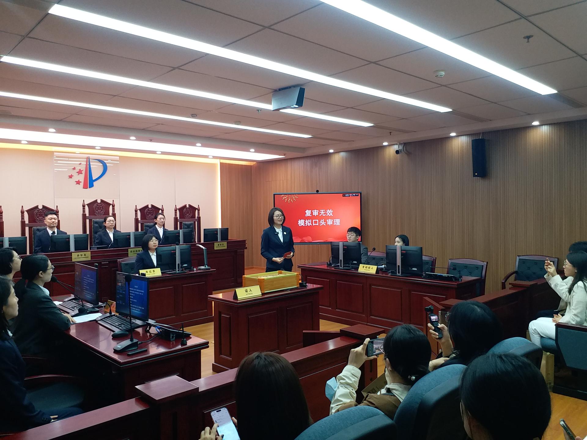 媒体代表参观复审无效审理庭