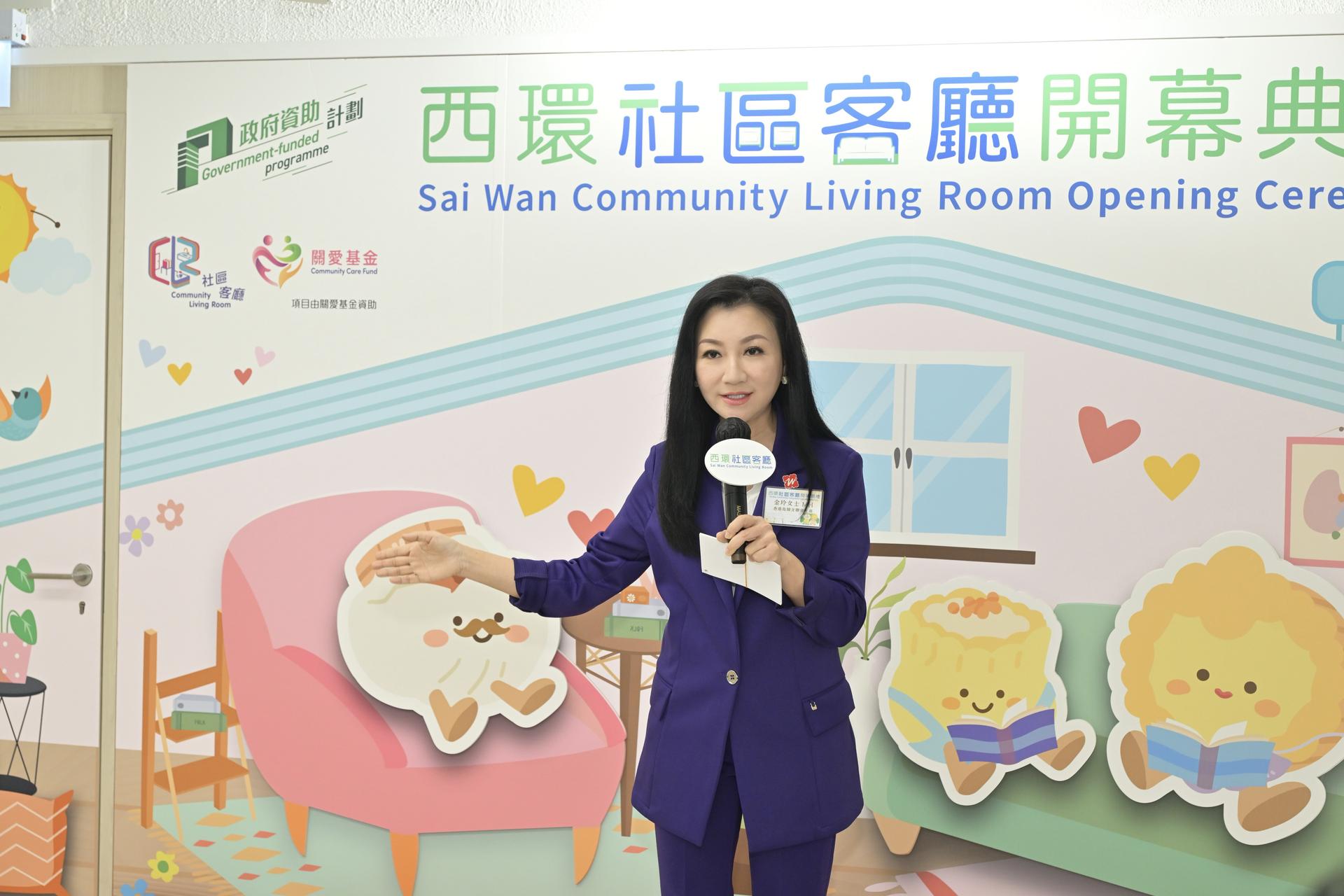 香港岛妇女联会主席金玲致辞。